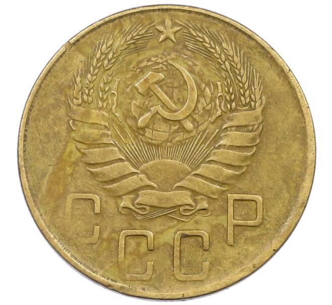 Монета 5 копеек 1939 года (Артикул: K12-65616) — Фото №2