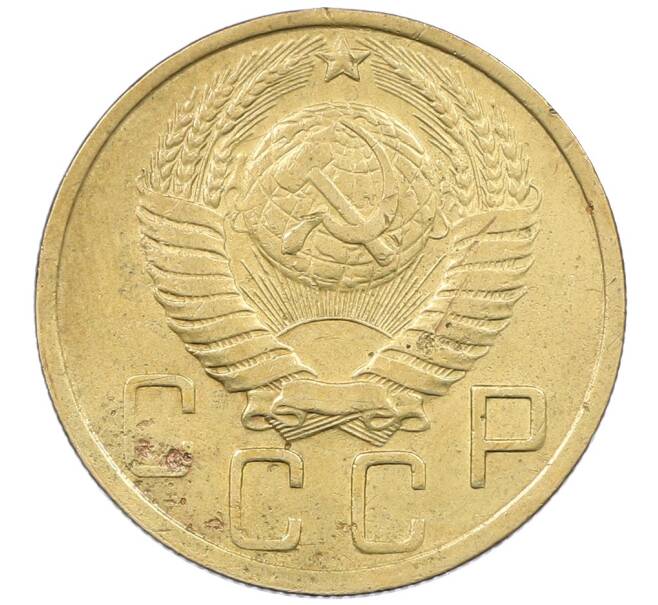 Монета 5 копеек 1948 года (Артикул: K12-65618) — Фото №2