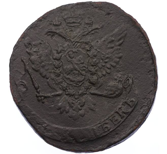 Монета 5 копеек 1758 года (Артикул: K12-65621) — Фото №2