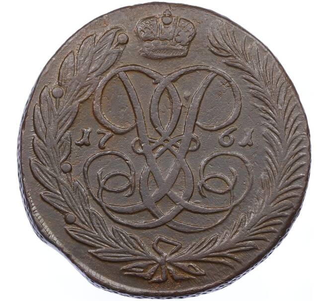 Монета 5 копеек 1761 года (Артикул: K12-65622) — Фото №1