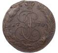 Монета 5 копеек 1770 года ЕМ (Артикул: K12-65627) — Фото №1