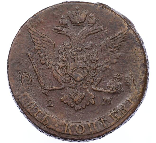 Монета 5 копеек 1770 года ЕМ (Артикул: K12-65627) — Фото №2