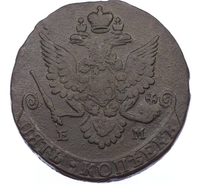 Монета 5 копеек 1782 года ЕМ (Артикул: K12-65629) — Фото №2