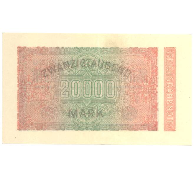 20000 марок 1923 года Германия (Артикул B2-4439)