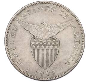 1 песо 1903 года S Филиппины (Администрация США) — Фото №2