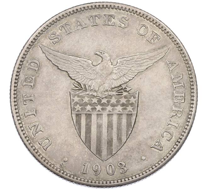 Монета 1 песо 1903 года S Филиппины (Администрация США) (Артикул: K12-65672) — Фото №2