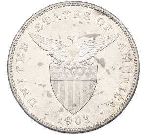 1 песо 1903 года S Филиппины (Администрация США) — Фото №2