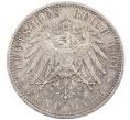 Монета 5 марок 1901 года Германия (Пруссия) «200-летие Пруссии» (Артикул: K12-65678) — Фото №2