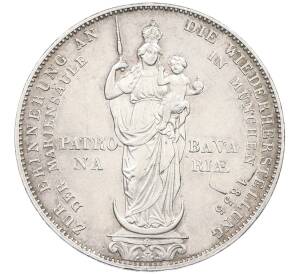 2 гульдена 1855 года Бавария «Восстановление колонны Мадонны в Мюнхене» — Фото №1