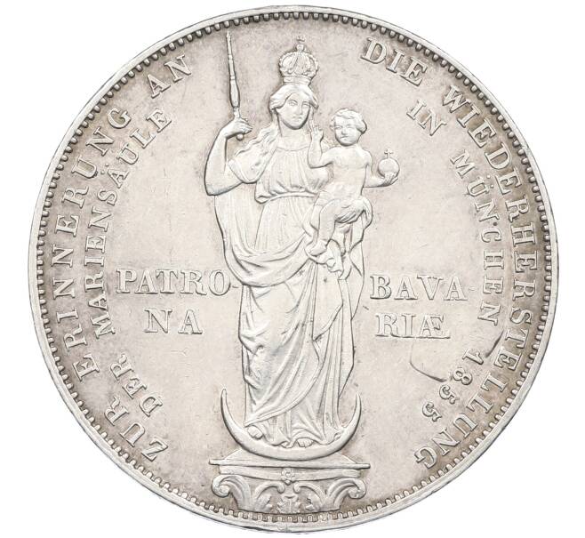 Монета 2 гульдена 1855 года Бавария «Восстановление колонны Мадонны в Мюнхене» (Артикул: K12-65680) — Фото №1