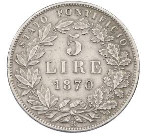 5 лир 1870 года Папская область — Фото №1