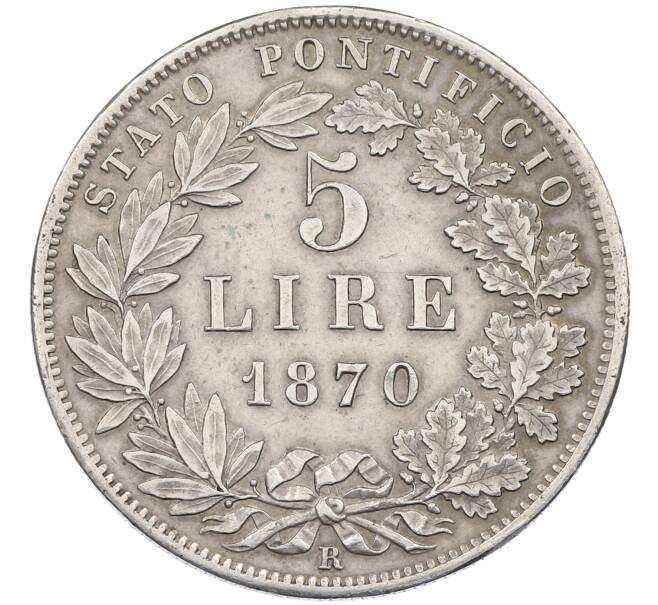 Монета 5 лир 1870 года Папская область (Артикул: K12-65682) — Фото №1