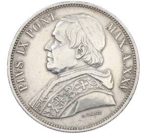 5 лир 1870 года Папская область — Фото №2