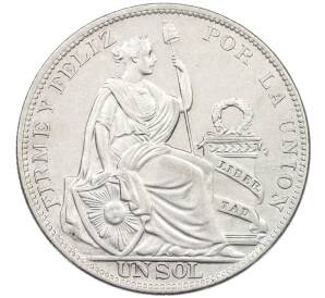 1 соль 1925 года Перу — Фото №1