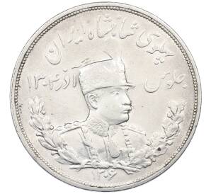 5000 динаров 1927 года (SH 1306) Иран — Фото №1