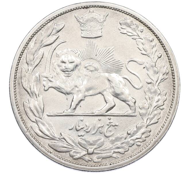 Монета 5000 динаров 1927 года (SH 1306) Иран (Артикул: K12-65688) — Фото №2