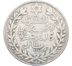 1 риал 1911 года (АН 1329) Марокко — Фото №1