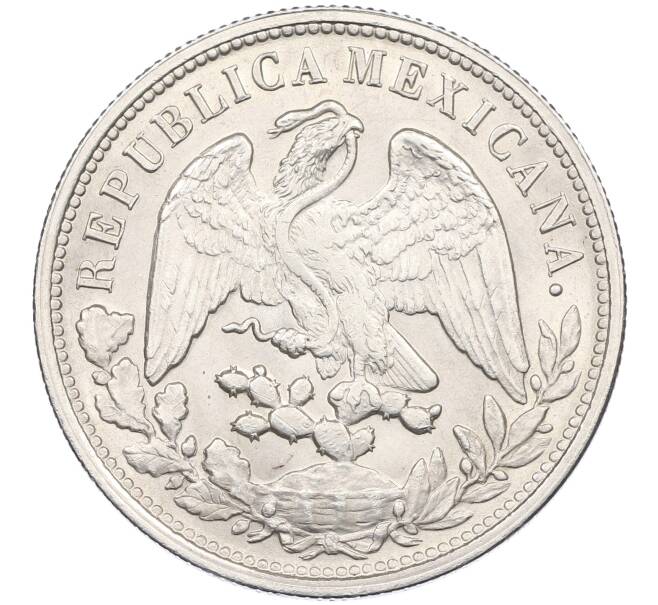 Монета 1 песо 1898 года Мексика (Артикул: K12-65693) — Фото №2