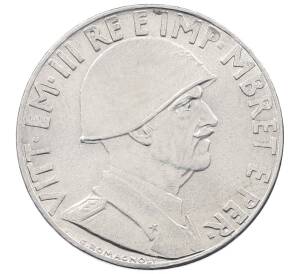 0.20 лека 1941 года Албания — Фото №2