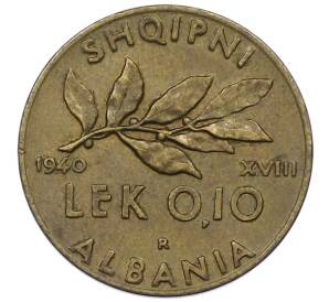 0.10 лека 1940 года Албания — Фото №1