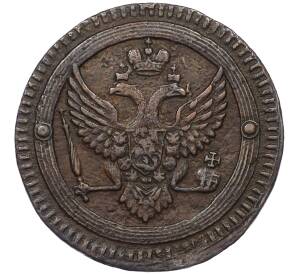 2 копейки 1802 года ЕМ — Фото №2