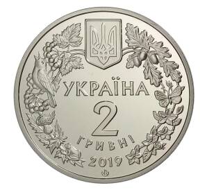 2 гривны 2019 года Украина — Орлан-белохвост в подарочном блистере — Фото №2