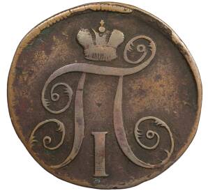 2 копейки 1798 года ЕМ — Фото №2