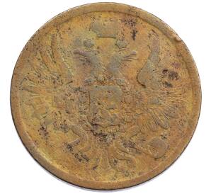 3 копейки 1859 года ЕМ (Старый тип) — Фото №2