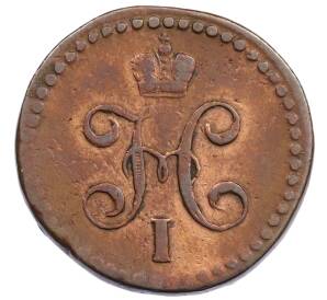 1/2 копейки серебром 1844 года СМ — Фото №2