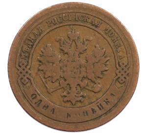 1 копейка 1886 года СПБ — Фото №2