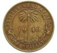 Монета 1 шиллинг 1940 года Британская Западная Африка (Артикул: K12-65787) — Фото №1