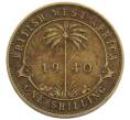 Монета 1 шиллинг 1940 года Британская Западная Африка (Артикул: K12-65789) — Фото №1