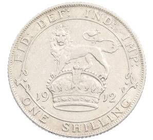 1 шиллинг 1912 года Великобритания — Фото №1