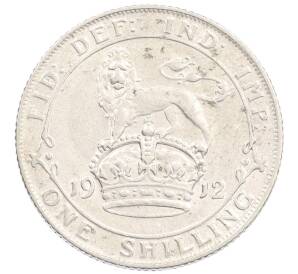 1 шиллинг 1912 года Великобритания — Фото №1