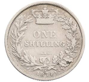 1 шиллинг 1874 года Великобритания — Фото №1