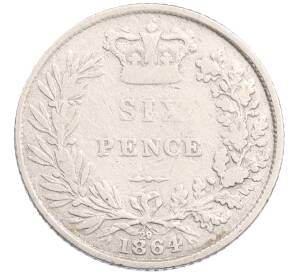 6 пенсов 1864 года Великобритания — Фото №1