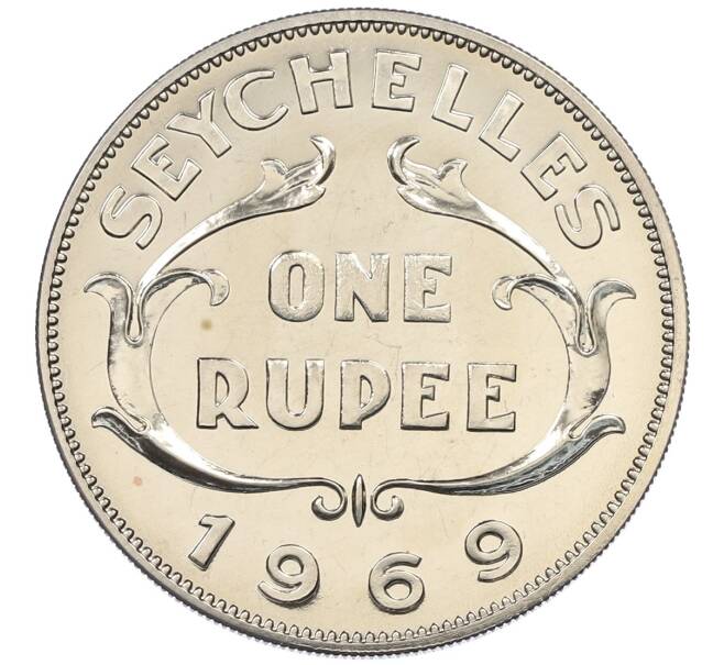 Монета 1 рупия 1969 года Британские Сейшелы (Артикул: K12-65862) — Фото №1