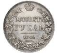 Монета 1 рубль 1842 года СПБ АЧ (Артикул: T11-21934) — Фото №1