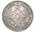 Монета 1 рубль 1842 года СПБ АЧ (Артикул: T11-21934) — Фото №2