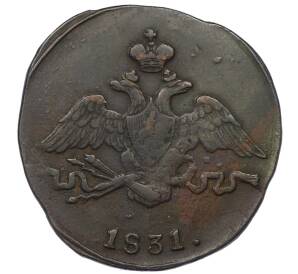 1 копейка 1831 года СМ — Фото №1