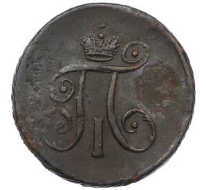 1 деньга 1797 года АМ — Фото №2