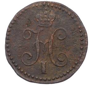 1/4 копейки серебром 1840 года СМ — Фото №2