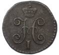 Монета 1/4 копейки серебром 1841 года СМ (Артикул: T11-21964) — Фото №2