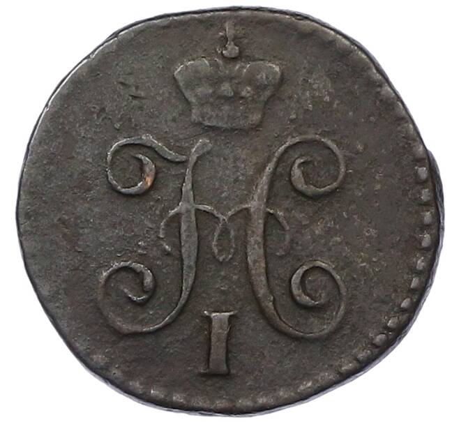 Монета 1/4 копейки серебром 1841 года СМ (Артикул: T11-21964) — Фото №2