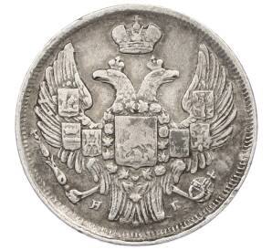 15 копеек 1 злотый 1838 года НГ Для Польши — Фото №2