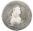 Монета Полуполтинник 1766 года ММД ЕI (Артикул: T11-21967) — Фото №1