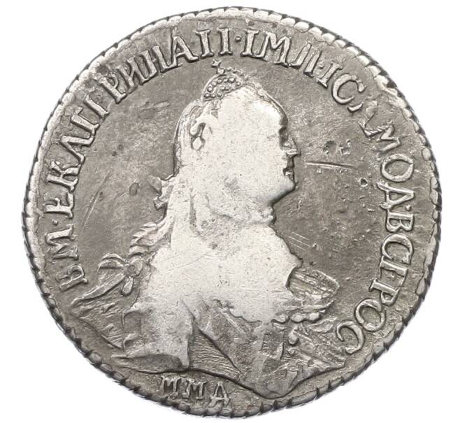 Монета Полуполтинник 1766 года ММД ЕI (Артикул: T11-21967) — Фото №1