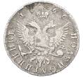 Монета Полуполтинник 1766 года ММД ЕI (Артикул: T11-21967) — Фото №2