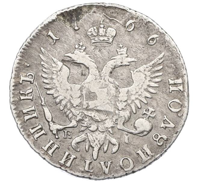 Монета Полуполтинник 1766 года ММД ЕI (Артикул: T11-21967) — Фото №2