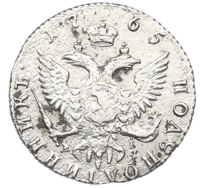 Монета Полуполтинник 1765 года ММД ТI ЕI (Артикул: T11-21968) — Фото №2